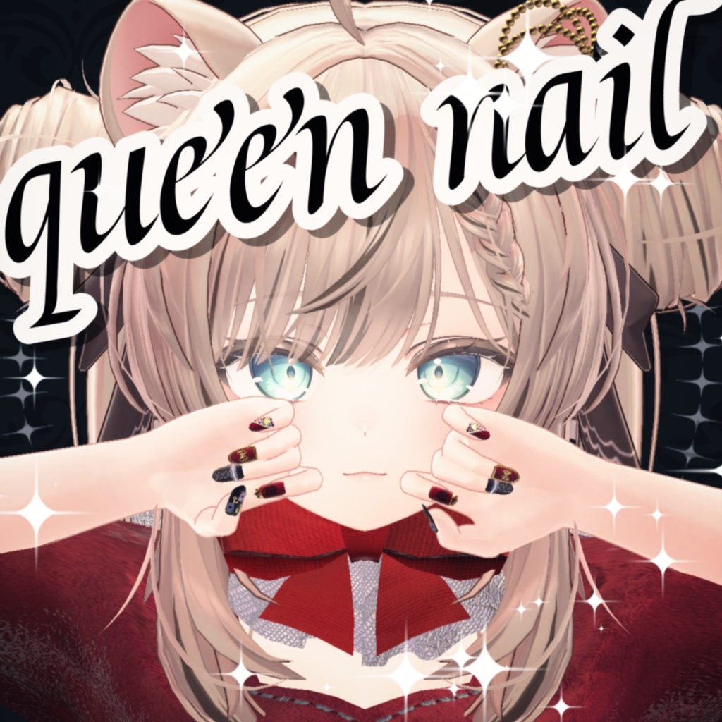 【ライム マヌカ対応】👑queen nail👑【全6色】 image