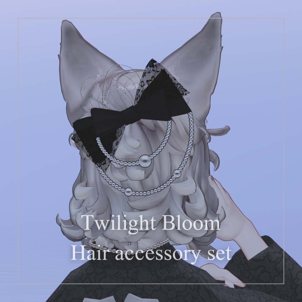 [General] Twilight Bloom image