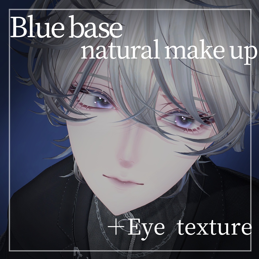 [Speckled Haze Response] Blue-based natural makeup  Eye texture image