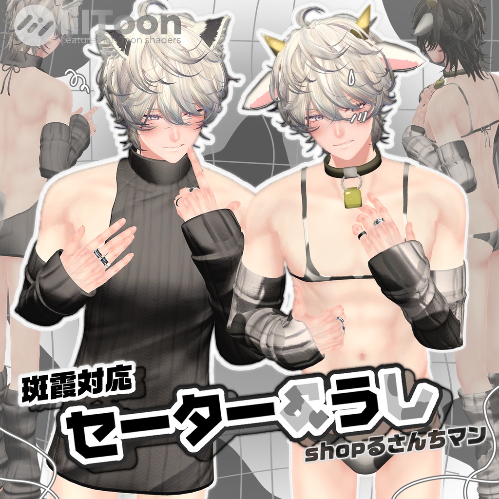 [For Madoka & Rui] Sweater Cow image