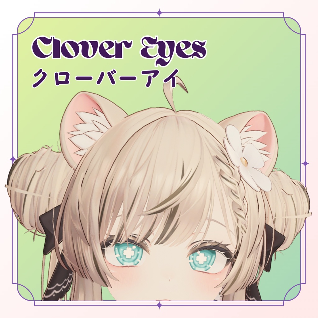 Clover Eyes - For Manuka (7 colors set) image