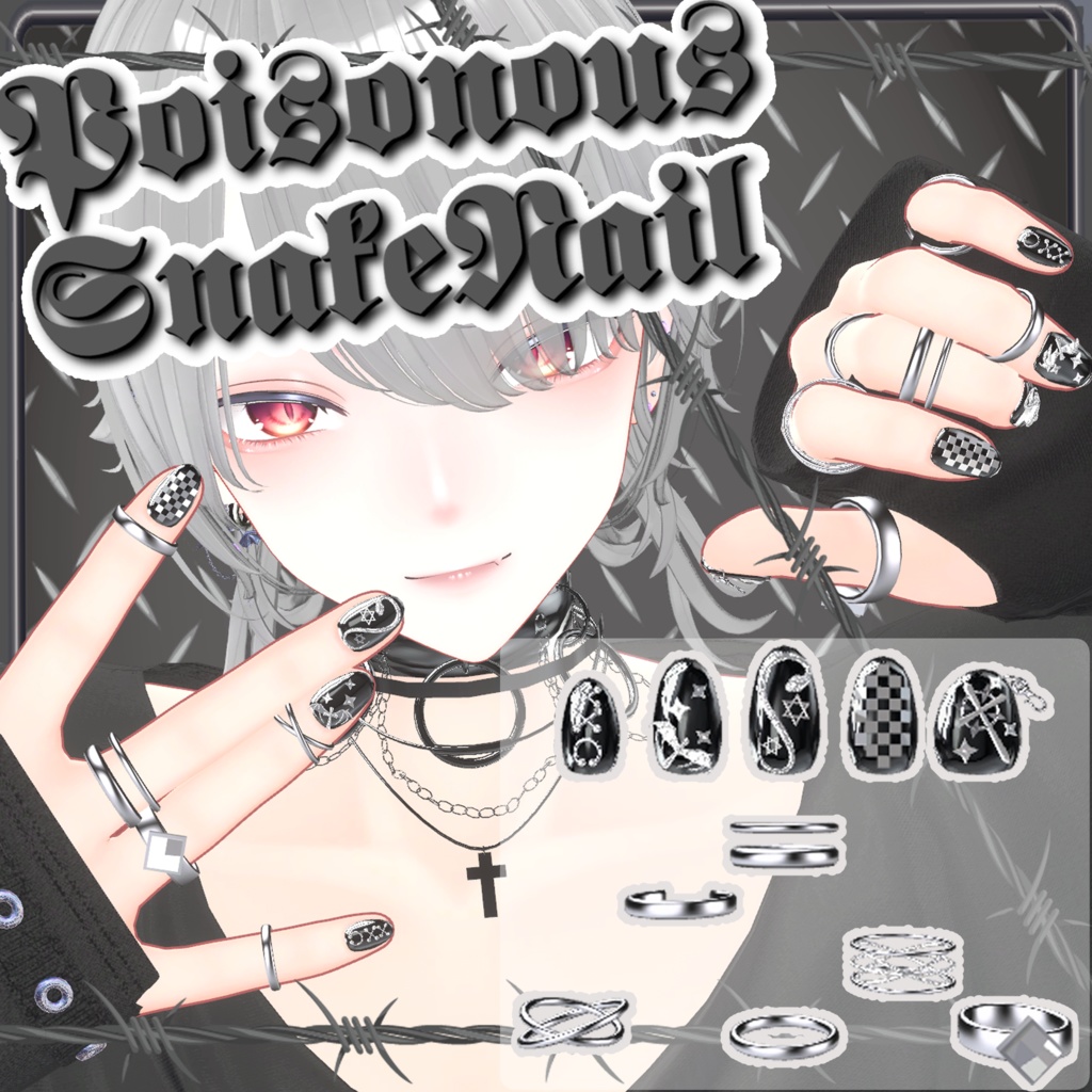 【25アバター対応】PoisonousSnakeNail【MA対応】 image