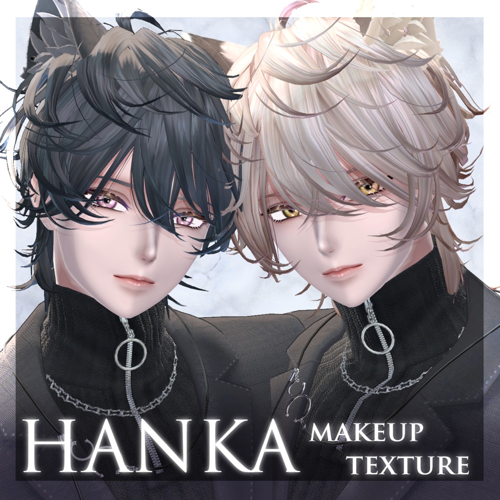 Speckled Haze Makeup Texture image