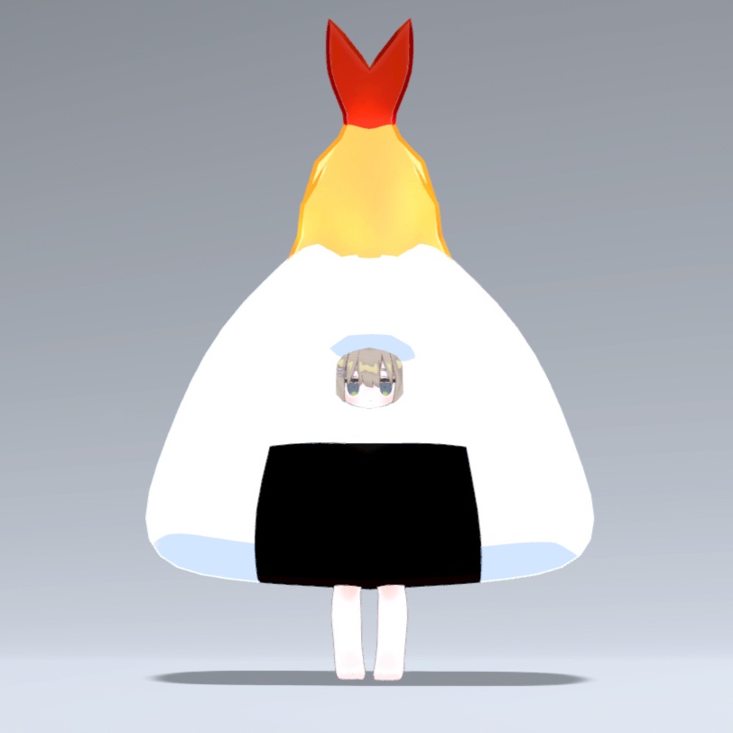 【VRC想定】えび天つき！おにぎりのきぐるみ【まめふれんず対応】 image