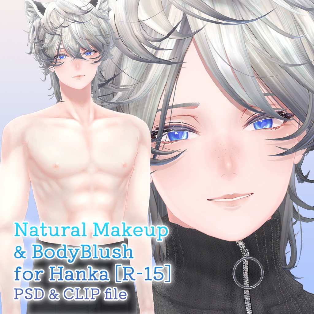 [R-15?] Natural Makeup & Body Brush for Mr. Madara Kasumi image