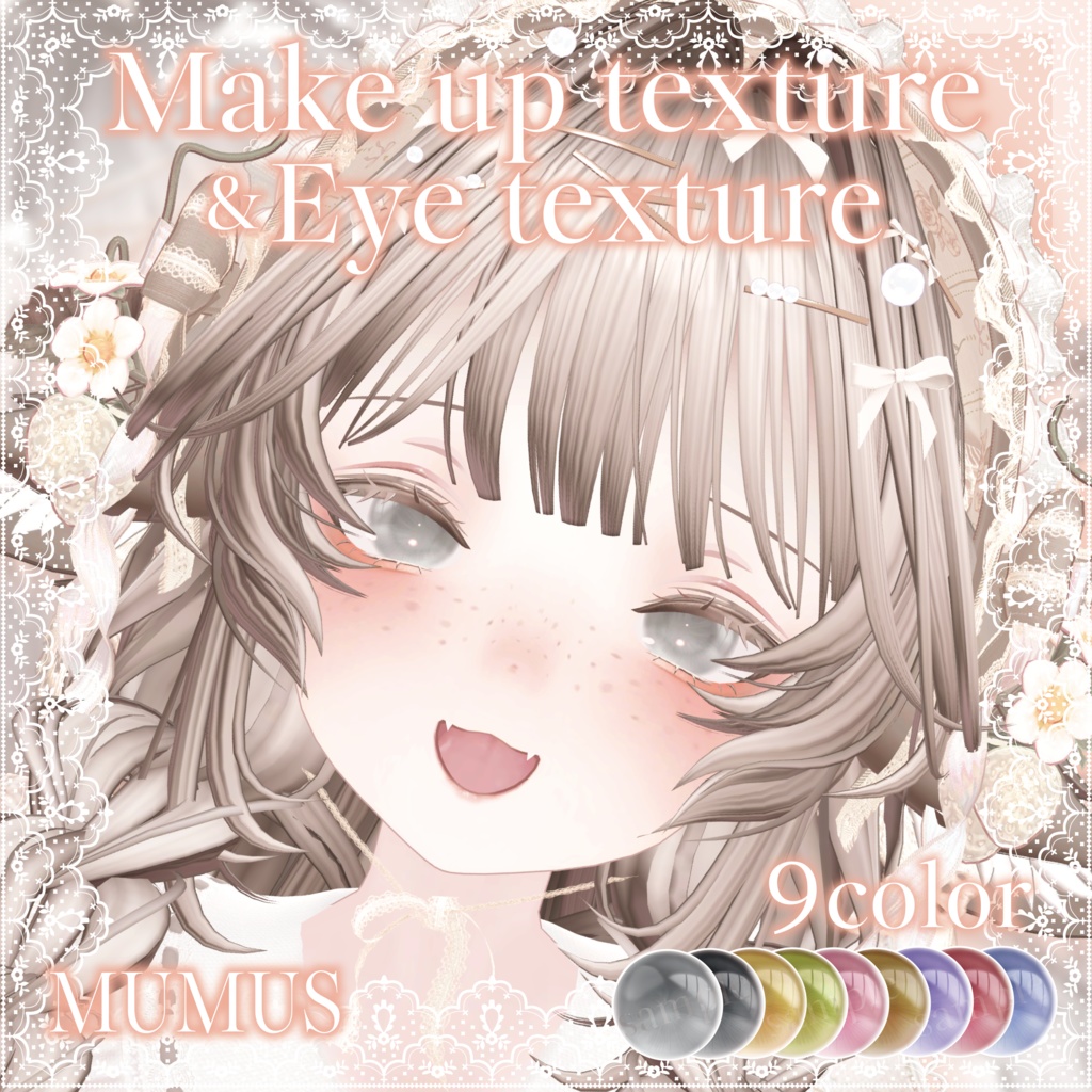 [MUMUS専用]✧︎makeup texture＋eye texture(9color) image