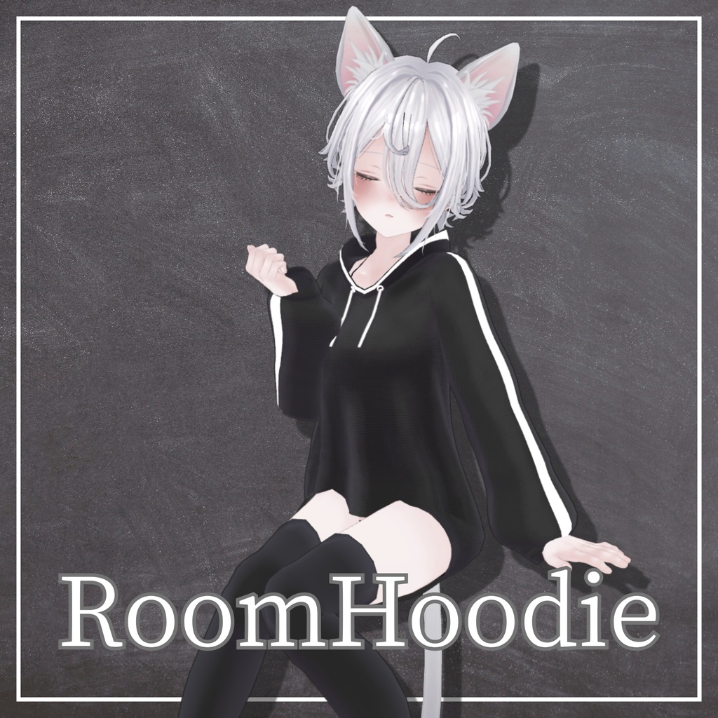 【MUMUS対応】RoomHoodie【MA対応】 image