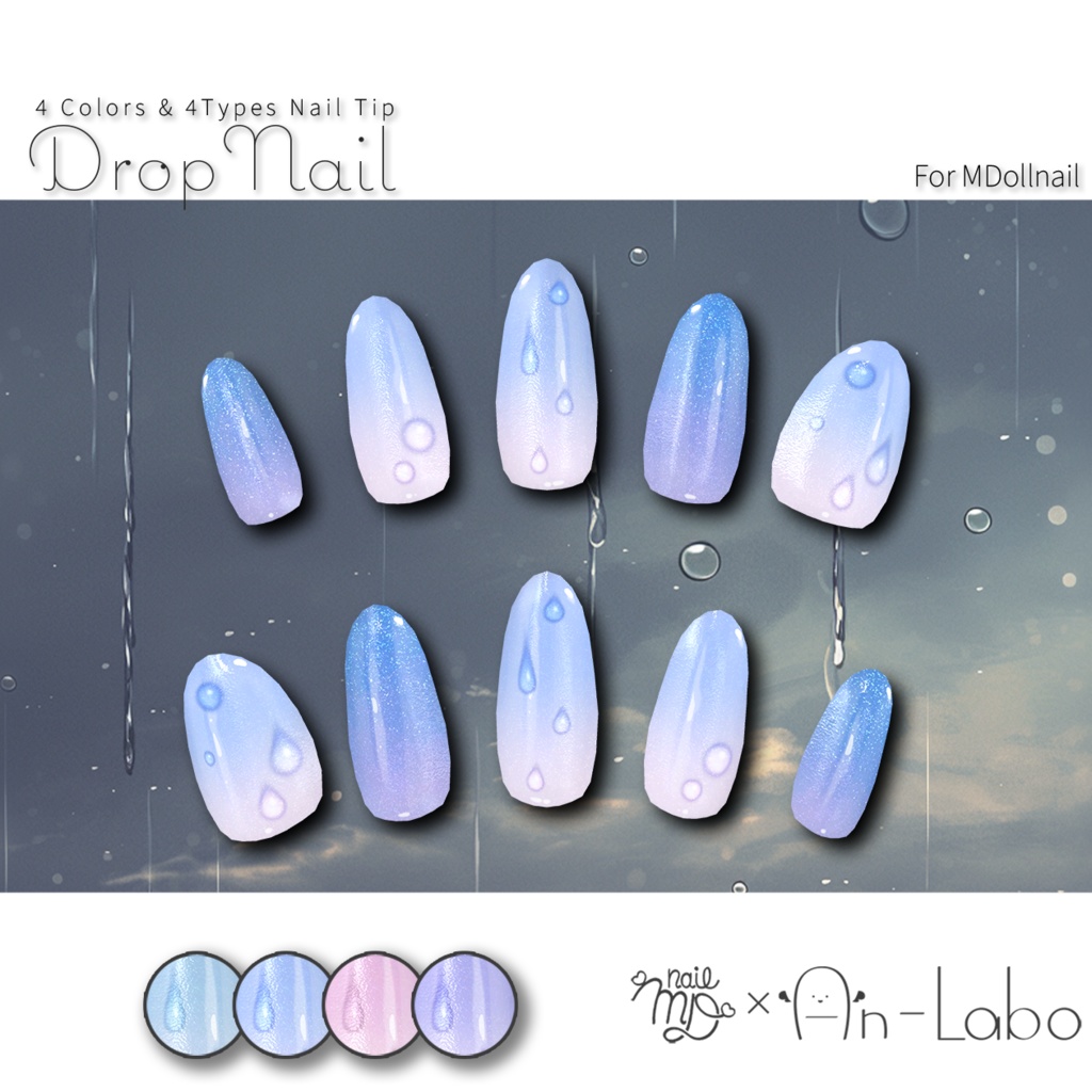 DropNail #AnLaboBui image