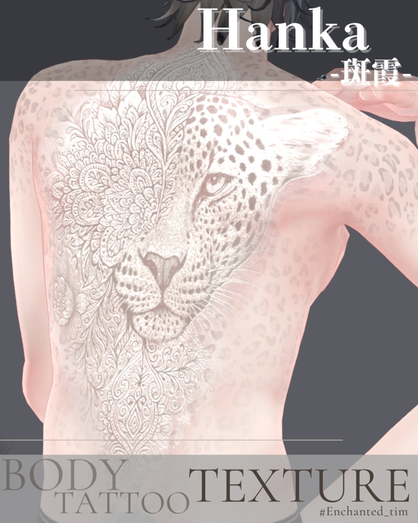 Hanka Exclusive Body Texture bodytexture image