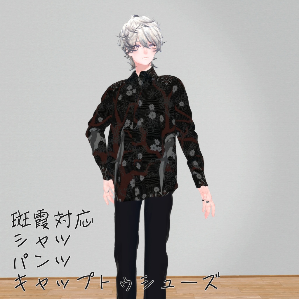 Hanka-Patterned Shirt and Trousers, Cap-Toe Shoes image