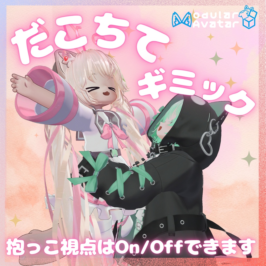 Hold Gimmick - A Everyone Can Grasp image