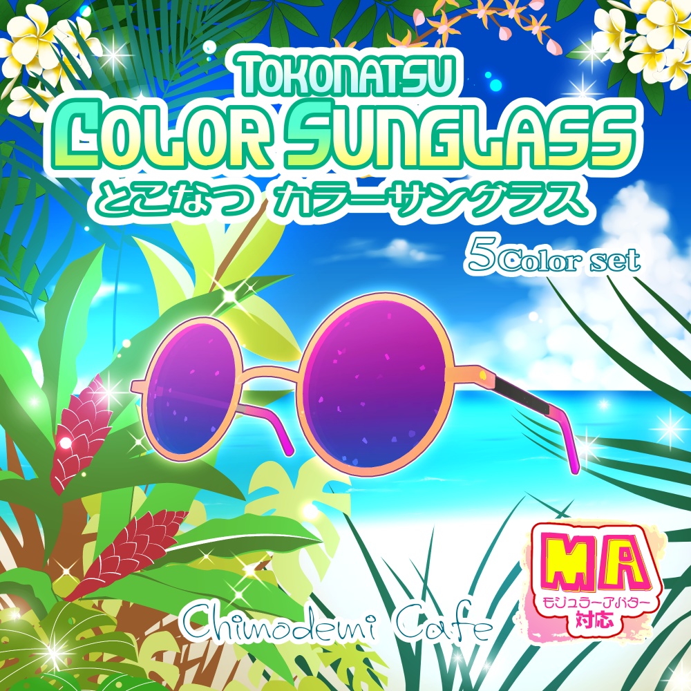 Tokonatsu Colour Sunglasses image