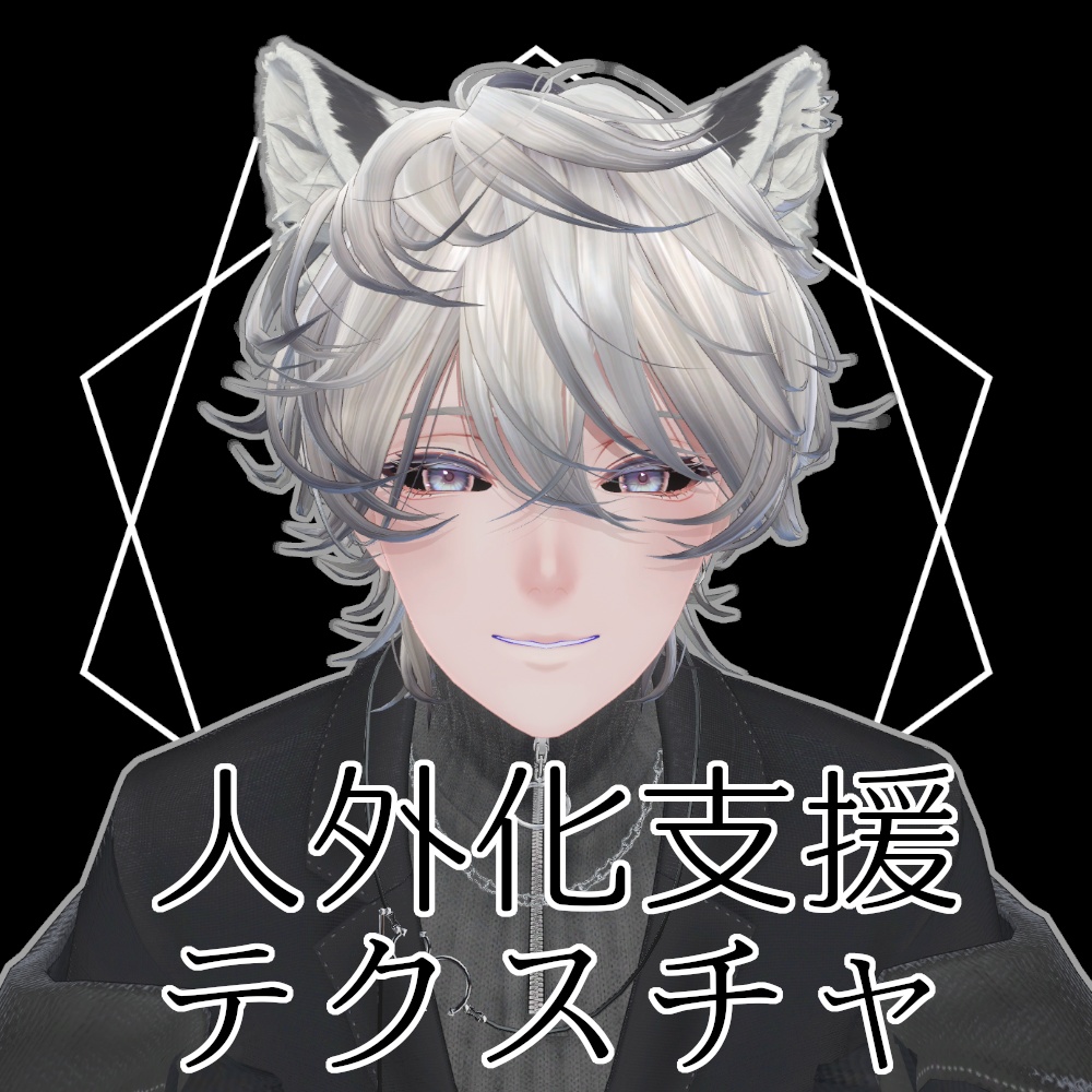 Non-Human Modification Support Textures / Reversed Eyes Spotted Haze hanka image