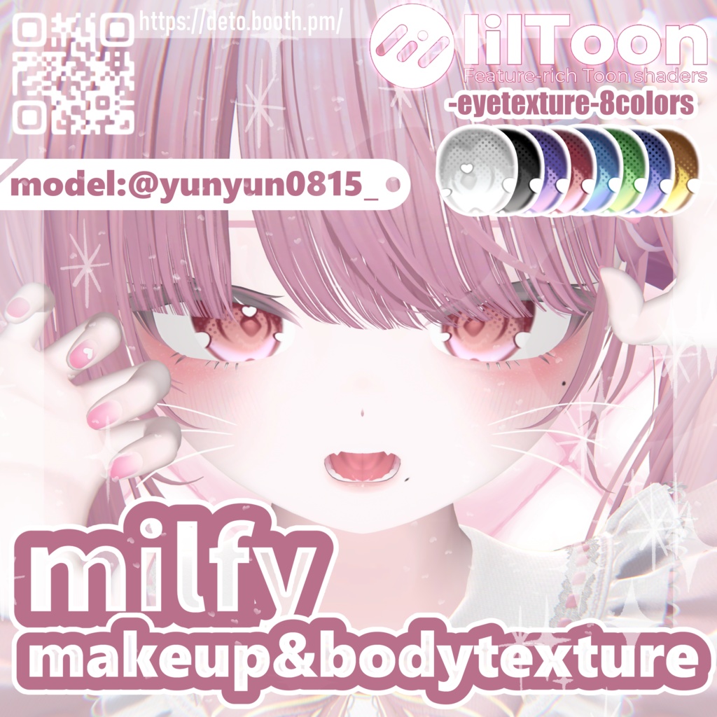 【milfy/ミルフィ専用】makeup&body texture(舌テクスチャ)+eyetexture-kawaiianoko- image