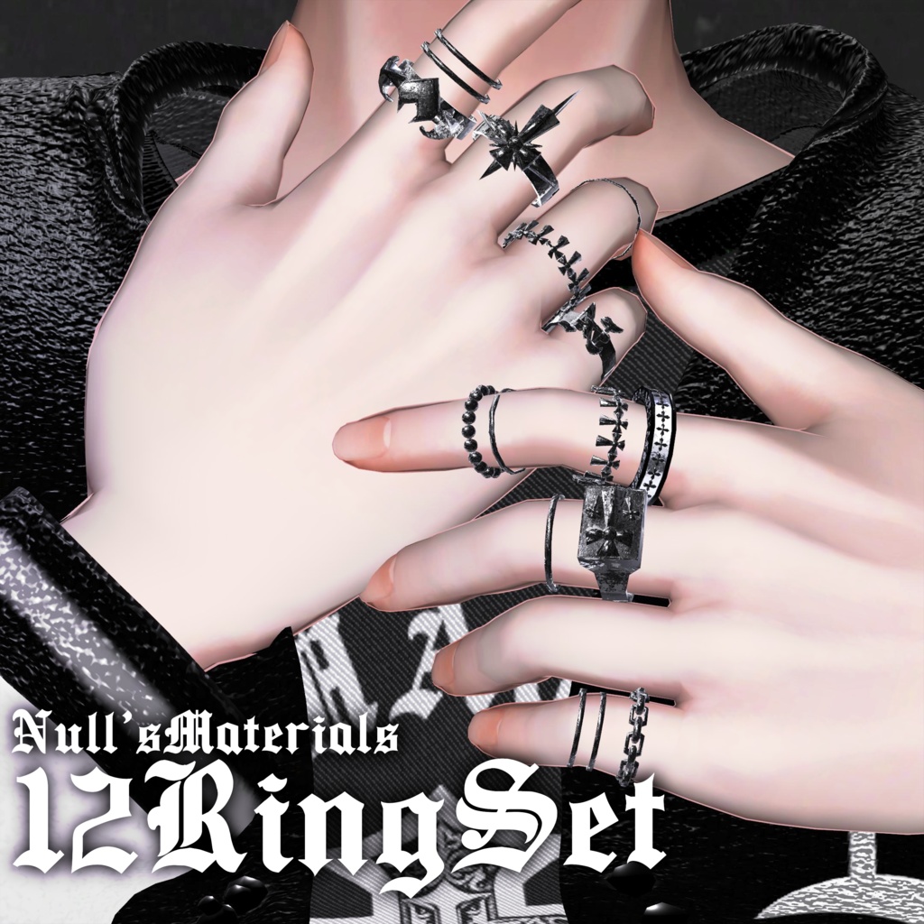 12-Piece Ring Set image