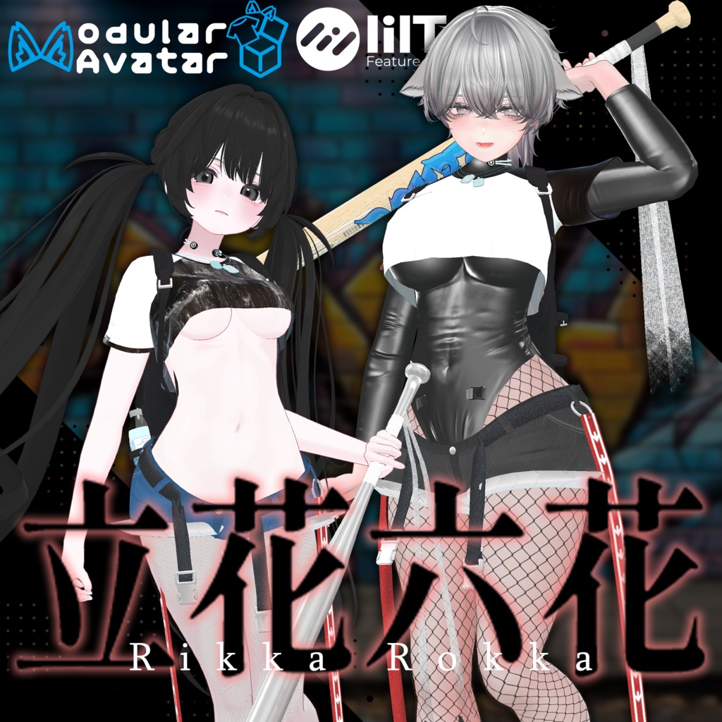 Rikka Tachibana [ #LTUSTORE ] image