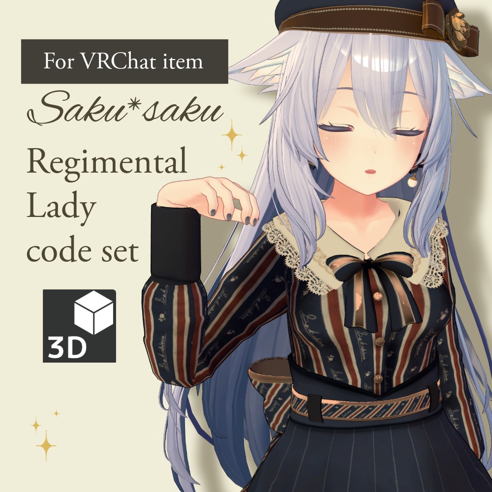 Saku*saku Regimental Lady Coordinate Set image