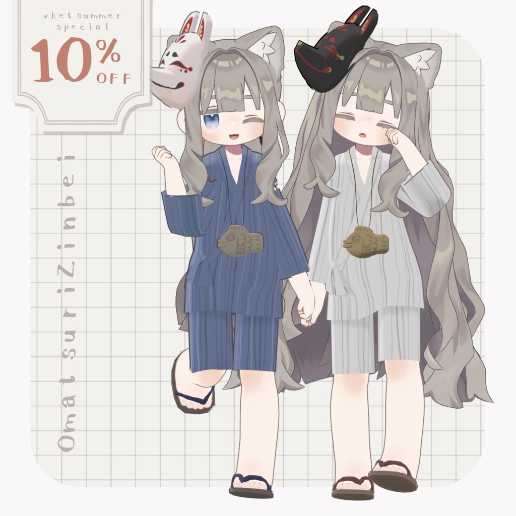 Festival Jinbei image