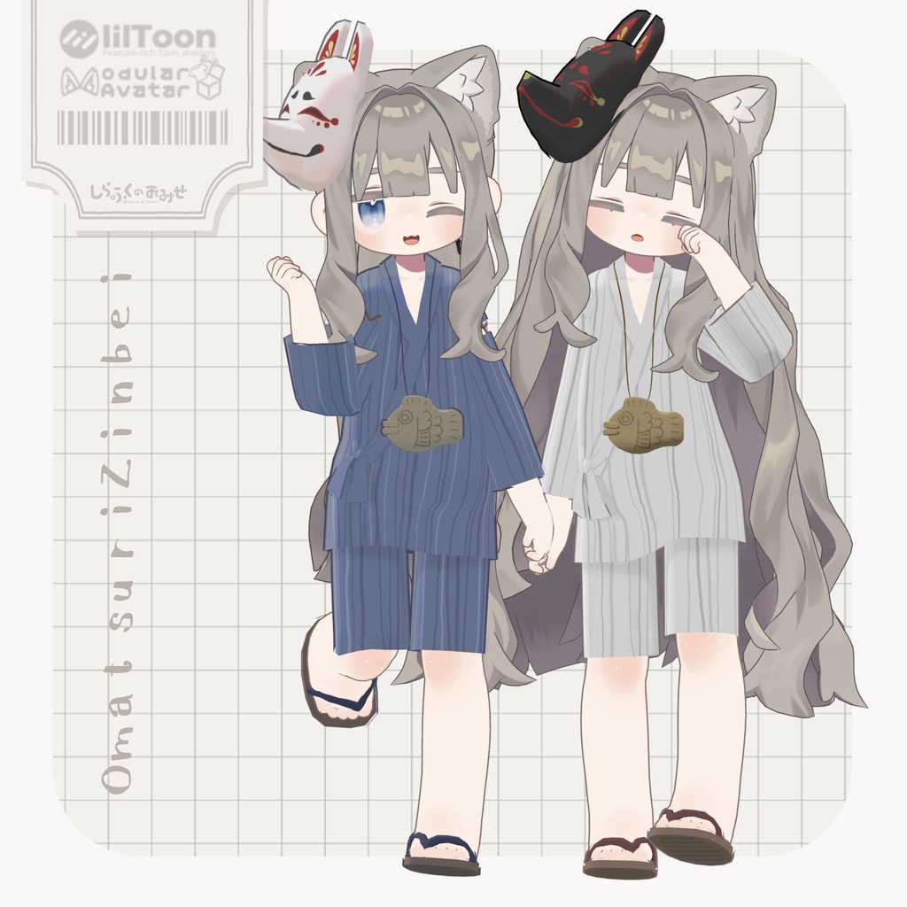 Festival Jinbei image