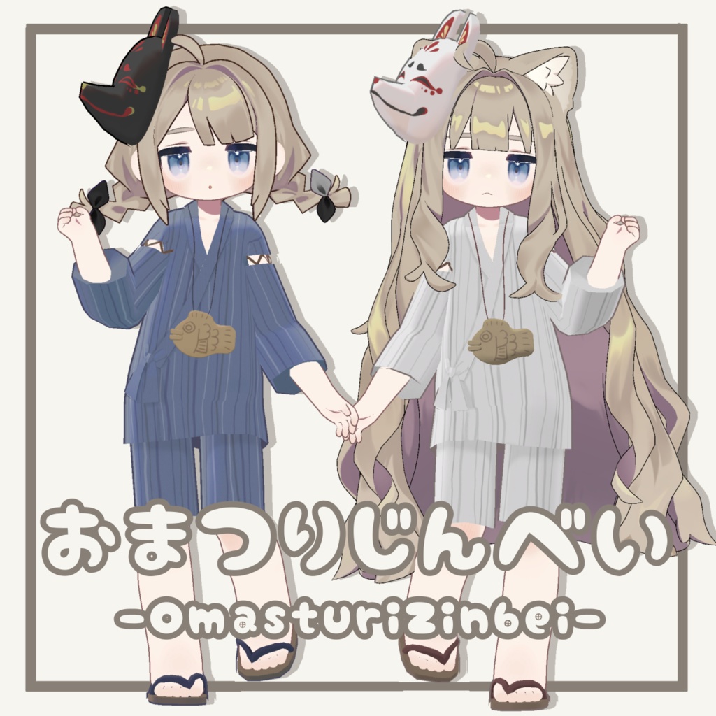 Festival Jinbei image
