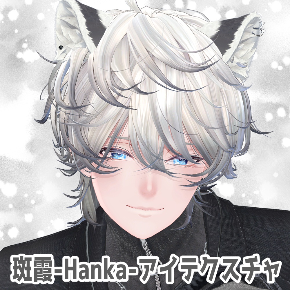 Hanka - Eye Texture 2 Varieties image