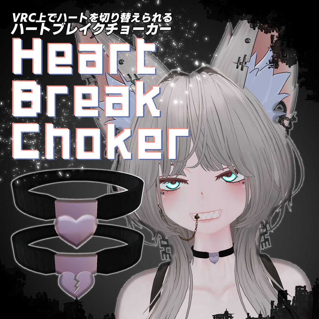 ハートブレイクチョーカー image