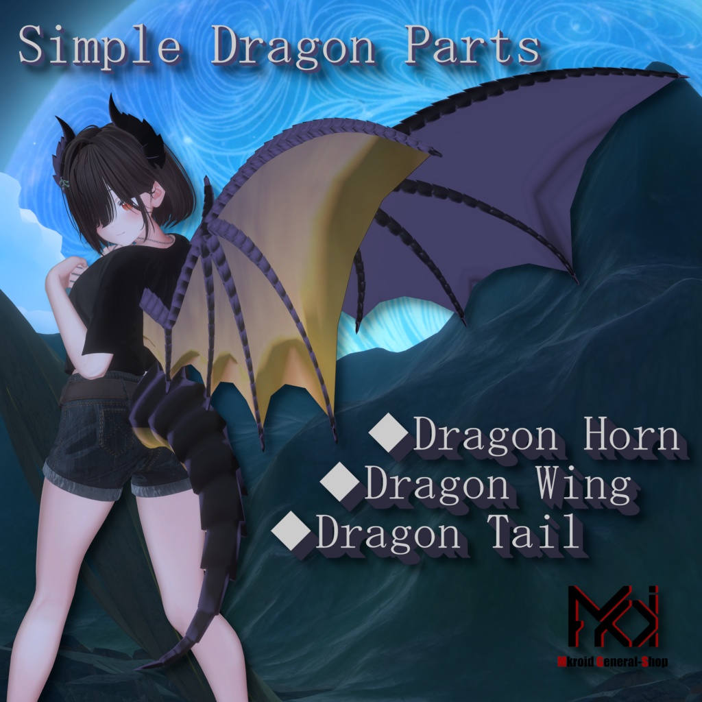 【VRChat想定】Simple Dragon Parts【３Dモデル】 image