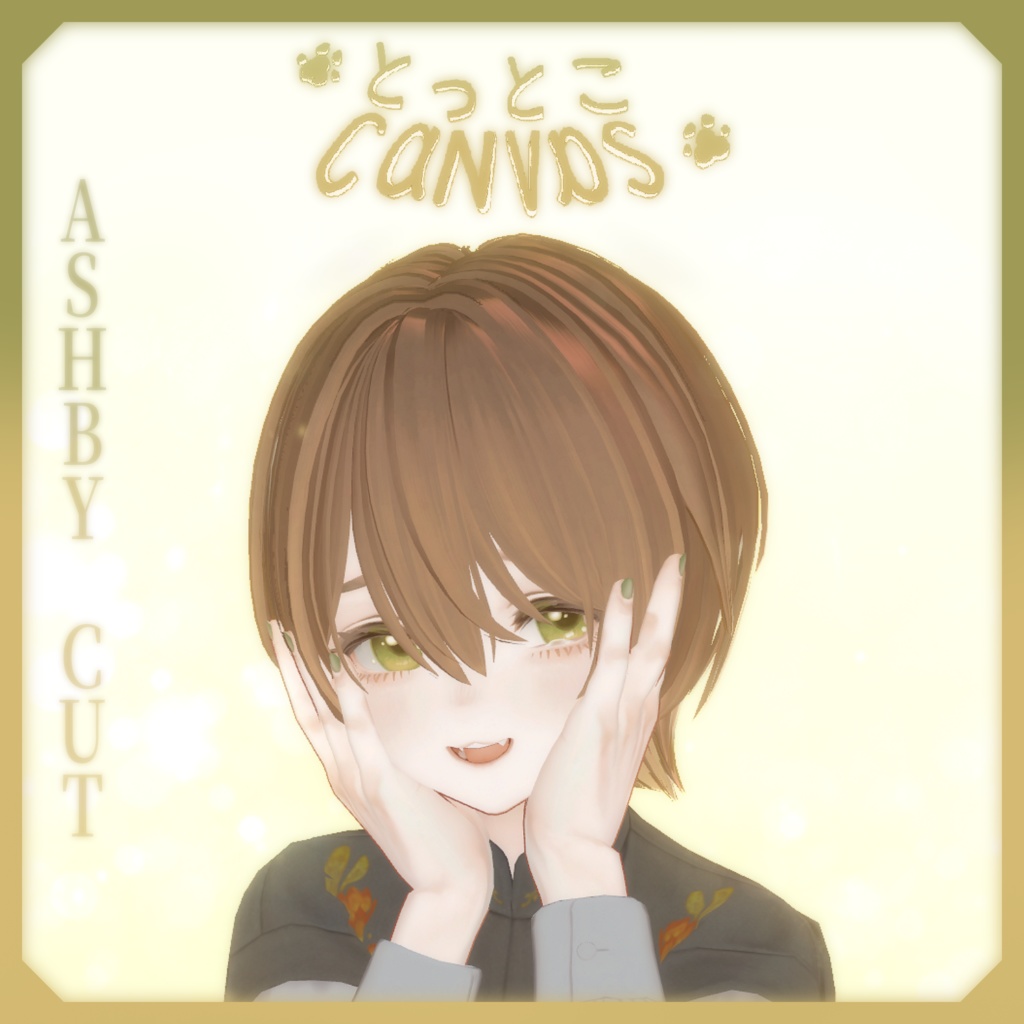 🐾とっとこCanvas 💈ASHBY CUT💈 image