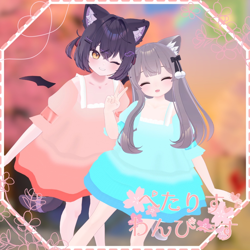 Pettari Swan Piece image