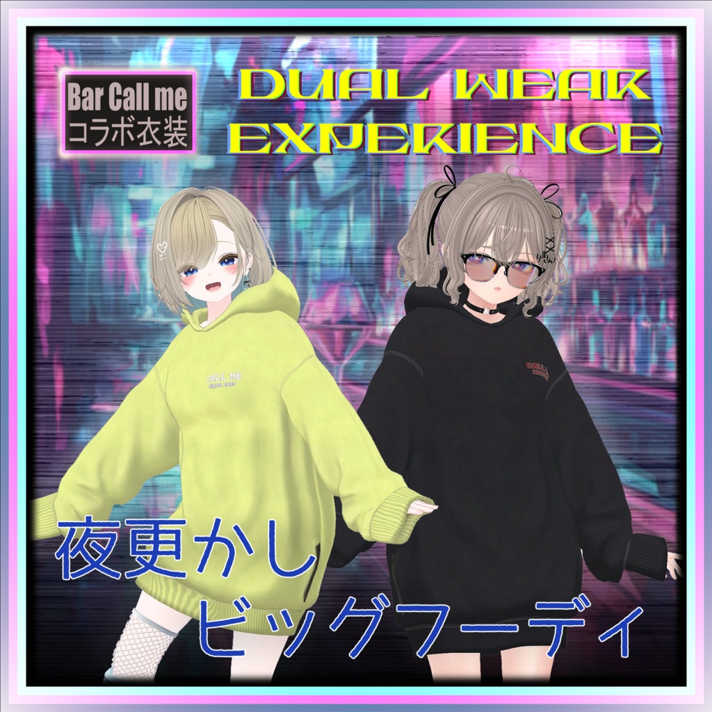 Night Owl Big Hoodie image