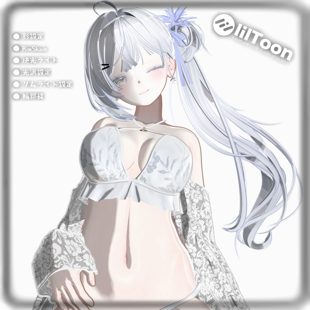 White Anime Material  image