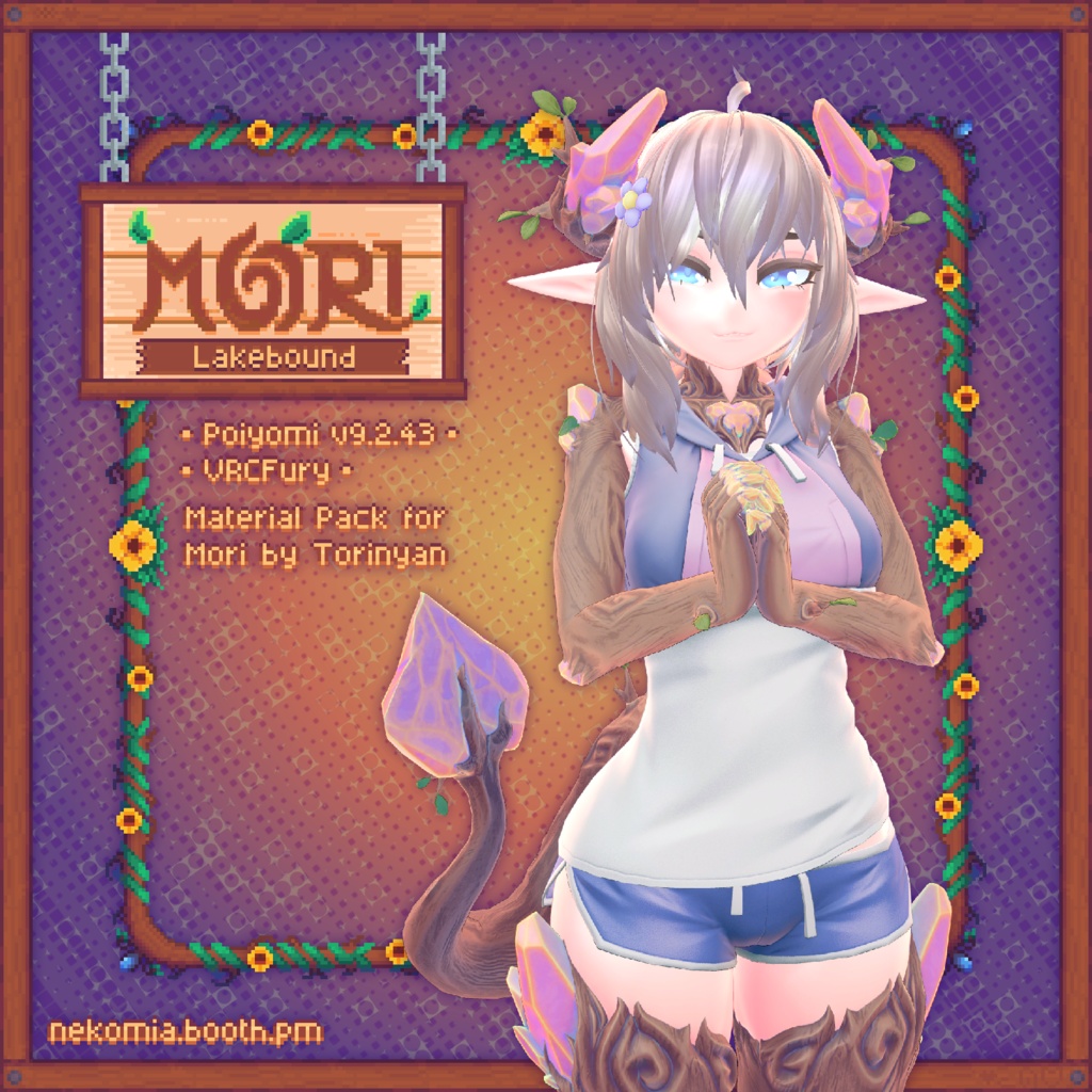[森Mori] Lakebound Pack image