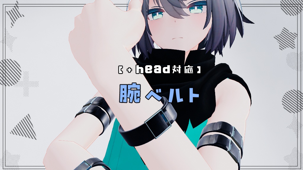 Arm strap image