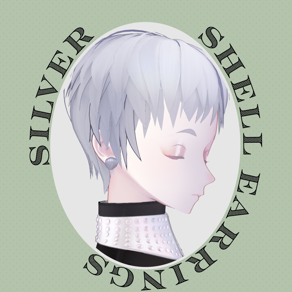 【VRC対応装飾】Shell earrings　シェルイヤリング image
