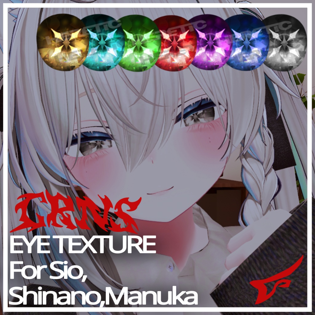 deadeye対応【3Avatars】CRNS EYE image
