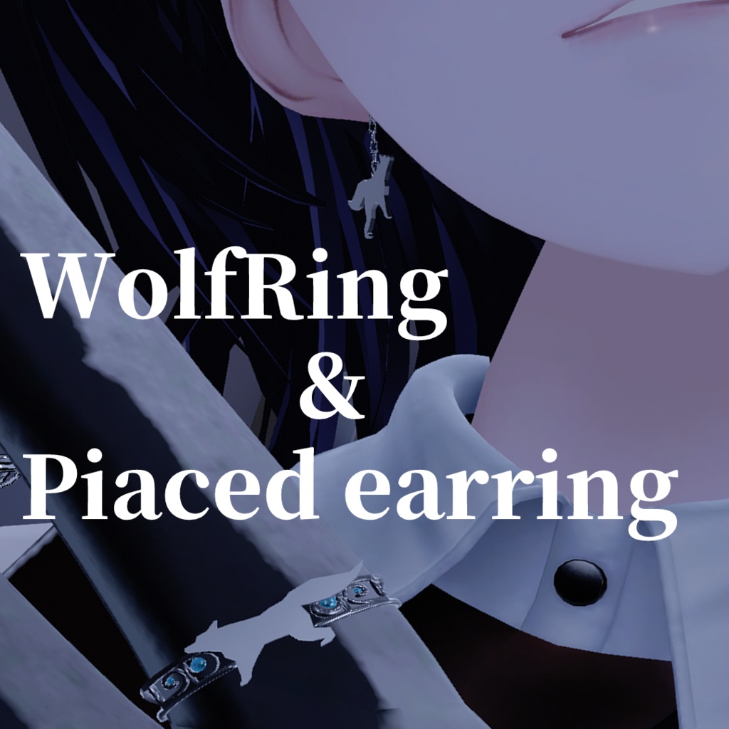 WolfRing & Pierced Earring image