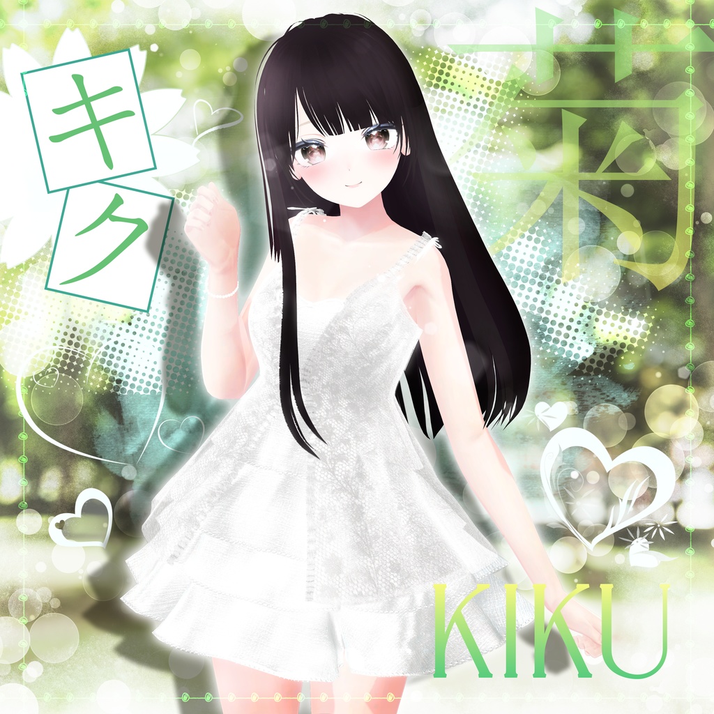 *  KIKU Dress image