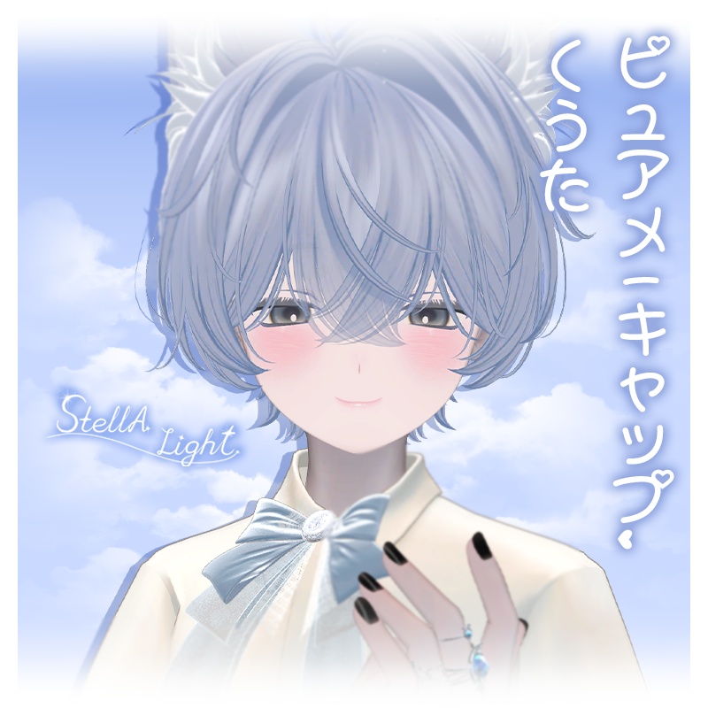 Kuuta Pure Make-up image