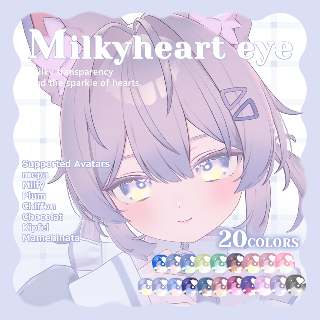 Milky Heart Eye image