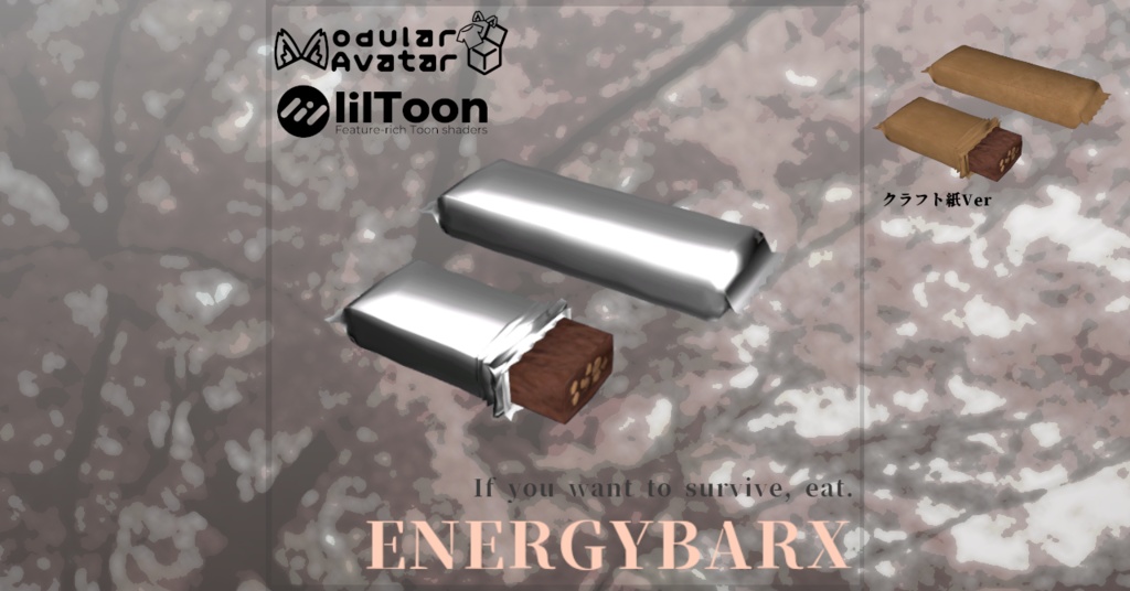 【食べられる】ENERGYBARX image