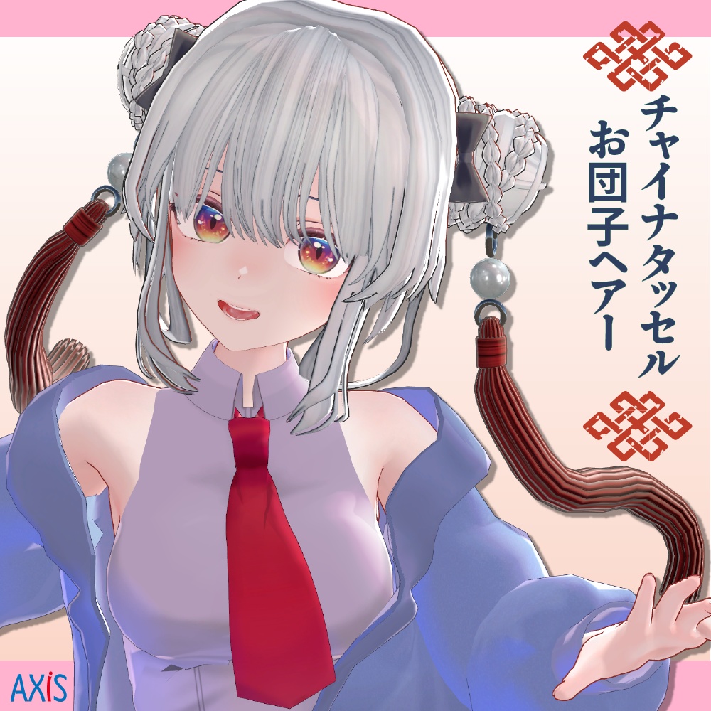 China Tassel Bun Hair image