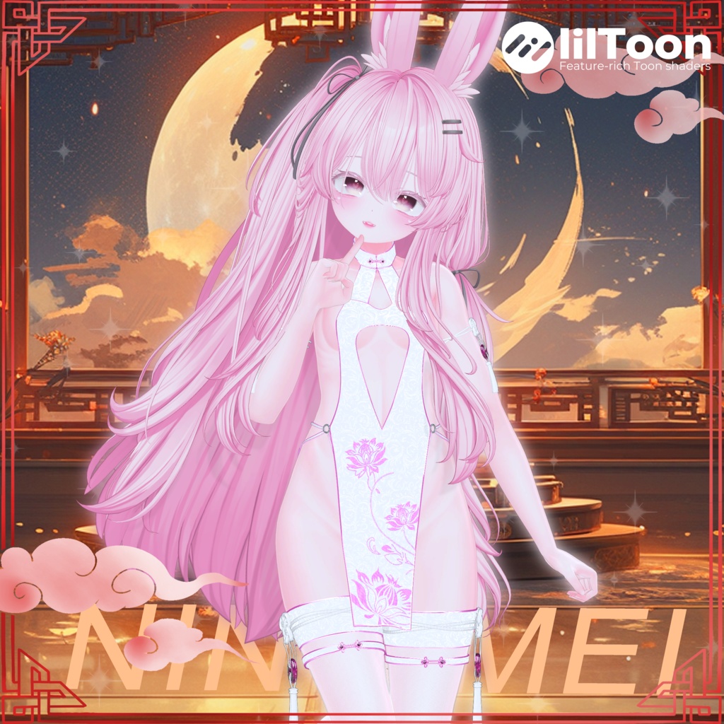 7アバター対応チャイナ-衣装 【Ning Mei】 image