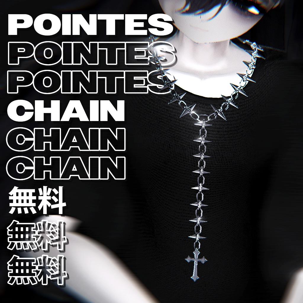 FREE/Wu Liao  "Multiple Avatar Support" Pointes image