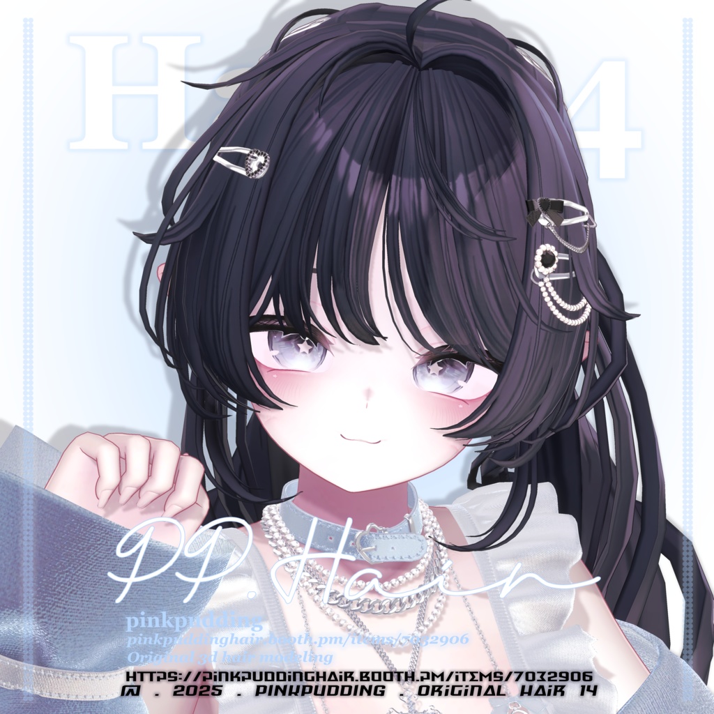 【10アバター対応】 𝐏♡𝐏.𝐇𝐚𝐢𝐫 𝟏𝟒 【VRChat用ヘアモデル】 image