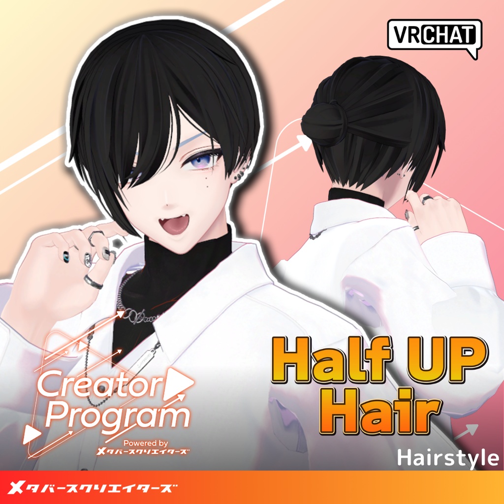 Hairstyle for Avatars [amane harfup] - By Amane Fuyu / CP13 image