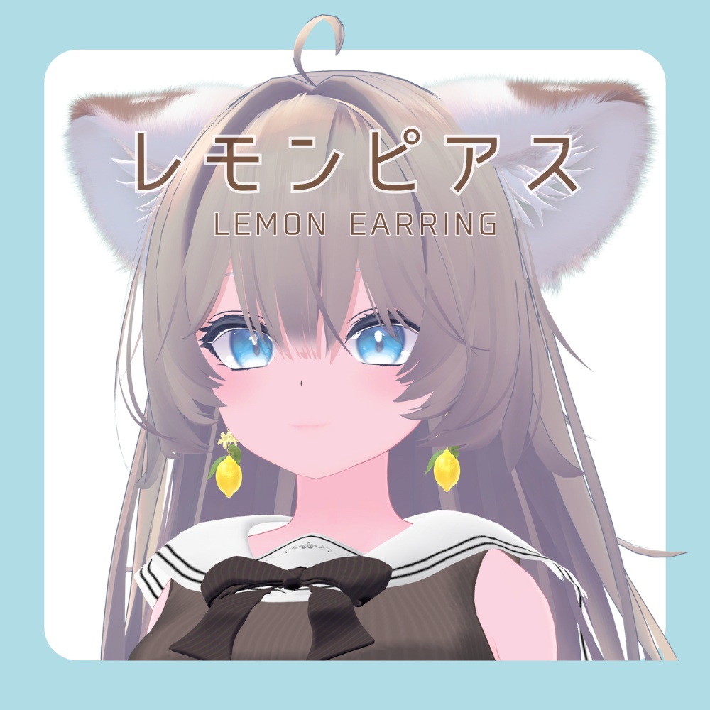 【VRChat想定】レモンピアス image