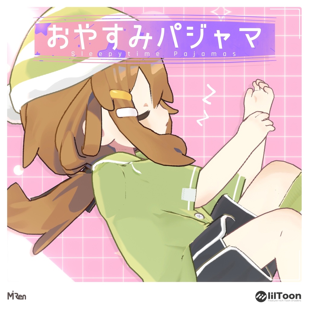 Goodnight Pyjamas image