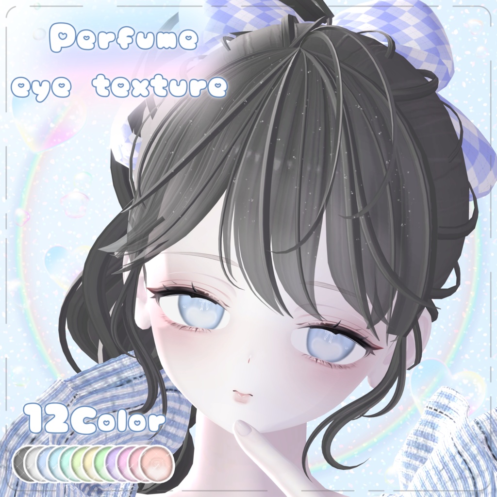 [4アバター対応]Perfume♡.。eye texture image
