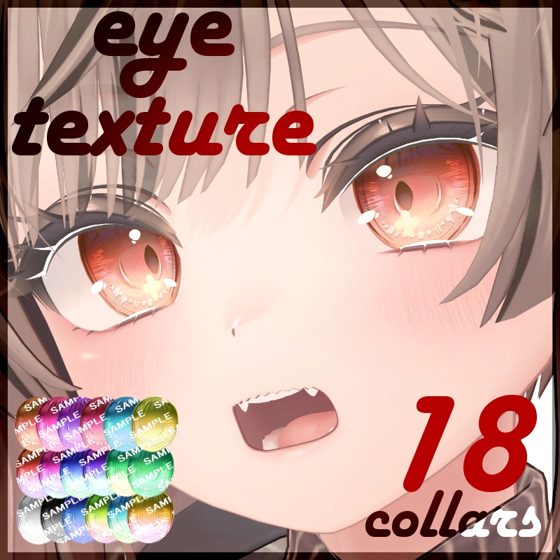 Gradation Eye Texture [18 Colours] image