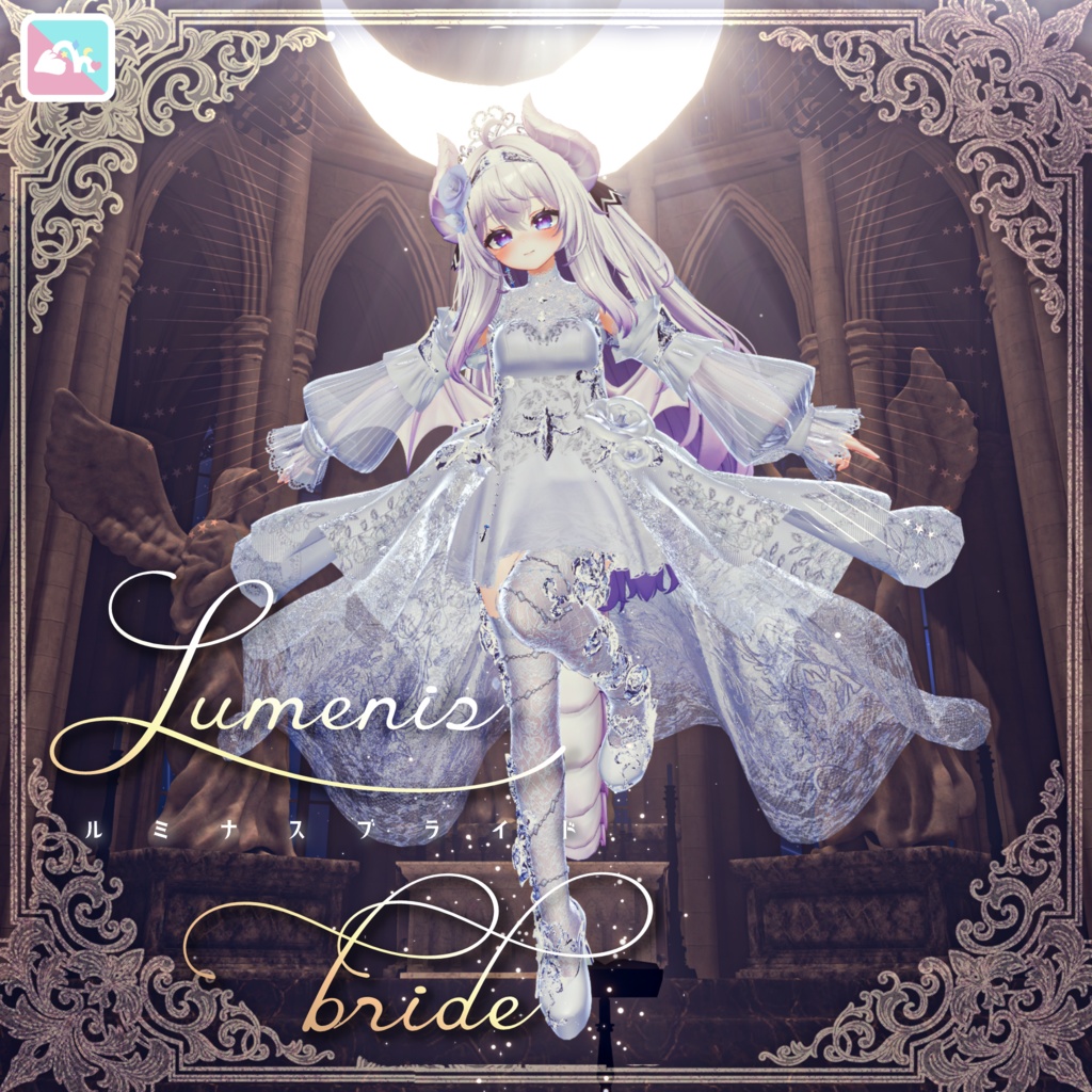 Luminous Bride image